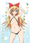  areolae arms_behind_head bikini black_bikini blonde_hair blue_eyes dokidoki!_precure highres kuraki_hiro long_hair precure red_ribbon regina_(dokidoki!_precure) ribbon solo string_bikini swimsuit translated 