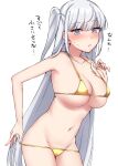  1girl absurdres alternate_costume bikini breasts cowboy_shot fuyutsuki_(kancolle) gold_bikini grey_eyes highres kantai_collection kiritto long_hair medium_breasts micro_bikini navel one_side_up simple_background solo standing swimsuit translation_request very_long_hair white_background white_hair 