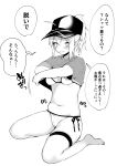  1girl ahoge artoria_pendragon_(fate) barefoot baseball_cap bikini blush breasts cleavage clothes_lift danimaru fate/grand_order fate_(series) full_body greyscale groin hair_between_eyes hat highres long_hair long_sleeves looking_at_viewer medium_breasts monochrome mysterious_heroine_xx_(fate) navel open_mouth ponytail shirt_lift side-tie_bikini_bottom sidelocks simple_background sitting skindentation solo swimsuit thigh_strap thighs translation_request undressing wariza white_background white_bikini 