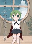  antennae arms_behind_back blush bug butterfly cape cloud cloudy_sky green_eyes green_hair insect pigeon-toed shirt short_hair shorts sky smile tomboy touhou window wriggle_nightbug yassy 