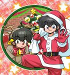  2boys :o animal_costume animal_ears antlers bell belt black_belt black_hair blue_eyes bow bowtie braid braided_ponytail brick_wall christmas christmas_ornaments christmas_tree decorations deer_ears gloves hat headband hibiki_ryouga highres holding holding_sack horns leg_up looking_at_viewer multiple_boys neck_bell onesie open_mouth pants plaid plaid_background portal_(object) ranma_1/2 red_bow red_pants red_shirt reindeer_antlers reindeer_costume sack santa_costume santa_gloves santa_hat saotome_ranma shirt short_hair signature smile star_(symbol) tiger_stripes wanta_(futoshi) waving white_bag yellow_eyes yellow_headband 