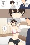  1boy 1girl armpits black_shorts blue_eyes bra breasts brown_hair floral_print grey_jacket highres jacket large_breasts navel original short_hair shorts speech_bubble stomach tomboy translation_request underwear undressing wakamatsu372 white_bra 