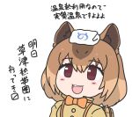  1girl :3 barrel bicyclenoclimb2 blush bow bowtie brown_eyes brown_hair brown_shirt capybara_(kemono_friends) capybara_ears capybara_girl hair_between_eyes highres japari_symbol kemono_friends light_brown_hair long_sleeves multicolored_hair open_mouth orange_bow orange_bowtie shirt short_hair sidelocks smile solo towel towel_on_head translation_request upper_body 