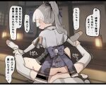  2girls absurdres ankle_grab ass bar_censor blurry blurry_background censored cum cum_in_pussy cum_overflow facing_away futa_with_female futanari genshin_impact girl_on_top grey_hair high_ponytail highres kamisato_ayaka long_hair long_sleeves lumine_(genshin_impact) multiple_girls nawakena reverse_cowgirl_position sex solo_focus speech_bubble straddling thighhighs translation_request trembling vaginal white_thighhighs 