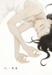  1girl bare_shoulders black_hair breasts cleavage closed_eyes comiket_93 dress highres junito715 long_hair lying on_side original solo sundress upper_body white_dress 