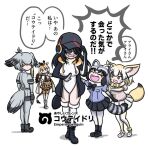  5girls animal_ears animal_print aomushi_taro baseball_cap bird_girl bird_tail bird_wings black_bow black_footwear black_hair black_hoodie blonde_hair blue_sweater boots bow bowtie brown_eyes brown_necktie common_raccoon_(kemono_friends) drawstring elbow_gloves emperor_penguin_(kemono_friends) fang fennec_(kemono_friends) fingerless_gloves fox_ears fox_girl fox_tail fur_collar giraffe_ears giraffe_girl giraffe_horns giraffe_print giraffe_tail gloves grey_gloves grey_hair grey_pantyhose grey_shirt grey_trim hair_between_eyes hat head_wings headphones height_difference high-waist_skirt highleg highleg_leotard hood hood_down hoodie horns incognito kemono_friends leotard light_brown_hair loafers long_hair long_sleeves multicolored_hair multiple_girls necktie open_clothes open_hoodie open_mouth pantyhose penguin_girl penguin_tail pink_sweater pleated_skirt print_pantyhose print_scarf print_skirt puffy_short_sleeves puffy_sleeves raccoon_ears raccoon_girl raccoon_tail reticulated_giraffe_(kemono_friends) scarf shirt shoebill_(kemono_friends) shoes short_hair short_sleeves sidelocks skirt smile sunglasses sweatdrop sweater t-shirt tail thighhighs translation_request white_footwear white_fur white_hair white_leotard white_shirt white_thighhighs wings yellow_bow yellow_bowtie yellow_eyes yellow_pantyhose 