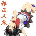  backwards_text black_hair breasts character_name finger_licking horns kijin_seija large_breasts licking lying multicolored_hair on_back red_eyes solo tongue tongue_out touhou translated upside-down youu_(midgard) 