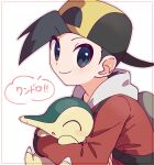  1boy backwards_hat baseball_cap black_eyes black_hair closed_mouth cyndaquil ethan_(pokemon) hat highres holding holding_pokemon long_sleeves omochi_(omotimotittona3) pokemon pokemon_(creature) pokemon_hgss short_hair smile split_mouth 