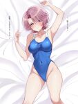  1girl arimura_mao blue_eyes blue_one-piece_swimsuit breasts collarbone commentary_request competition_swimsuit covered_navel feet_out_of_frame gakuen_idolmaster hair_over_one_eye highleg highleg_swimsuit highres idolmaster looking_at_viewer lying medium_breasts one-piece_swimsuit pink_hair short_hair solo swimsuit translation_request tsukiyuki_mike 