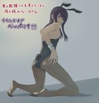  ametyann2 androgynous animal_ears ass bad_id bad_pixiv_id bunny_boy bunny_ears bunny_tail bunnysuit detached_collar full_body long_hair male_focus otoko_no_ko pantyhose purple_eyes purple_hair solo tail tales_of_(series) tales_of_vesperia wrist_cuffs yuri_lowell 