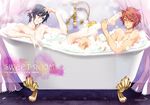  barefoot bath bathtub blue_eyes blue_hair blush bubble_bath carnelian claw_foot_bathtub dark_skin dark_skinned_male ichinose_tokiya ittoki_otoya male_focus multiple_boys nipples one_eye_closed red_eyes red_hair shared_bathing short_hair slipper_bathtub smile uta_no_prince-sama 