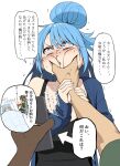  1boy 1girl apple aqua_(konosuba) blue_hair blush breasts food fruit hair_bun highres holding holding_food holding_phone izawa_(bhive003) kono_subarashii_sekai_ni_shukufuku_wo! large_breasts long_hair looking_up meme phone pov_cheek_grabbing_(meme) satou_kazuma short_sleeves simple_background single_hair_bun sleeves_past_wrists speech_bubble tearing_up translation_request white_background 