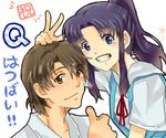  1boy 1girl blue_eyes brown_eyes brown_hair kaji_ryouji katsuragi_misato neon_genesis_evangelion pixiv_thumbnail purple_hair school_uniform smile text thumbs_up young younger 