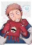  1boy border brown_eyes brown_hair character_print chibi chibi_inset english_text gloves gojou_satoru grin heart highres itadori_yuuji jacket jujutsu_kaisen long_sleeves male_focus multicolored_clothes multicolored_jacket red_gloves red_hood ru_to_bi short_hair smile solo spoken_character spoken_heart star_(symbol) teeth two-tone_jacket undercut upper_body white_border 