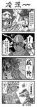  2girls 4koma chinese comic gangplank greyscale highres image_sample league_of_legends leng_wa_guo md5_mismatch monochrome multiple_boys multiple_girls pixiv_sample sarah_fortune shauna_vayne shen translated weapon 