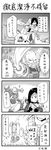  3girls 4koma absurdres chinese comic garen_crownguard greyscale highres league_of_legends leng_wa_guo monochrome multiple_boys multiple_girls orianna_reveck singed sivir translated tristana weapon 