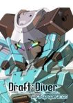  cover_page doujin_cover draft_diver glowing glowing_eyes kuramochi_kyouryuu mecha no_humans original science_fiction simple_background white_background 