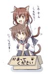  animal_ears box brown_eyes brown_hair cardboard_box cat_ears cat_tail fang folded_ponytail for_adoption ikazuchi_(kantai_collection) in_box in_container inazuma_(kantai_collection) kantai_collection kemonomimi_mode kotaken multiple_girls school_uniform serafuku short_hair tail translated 