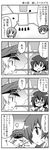  6+girls akiyama_yukari caesar_(girls_und_panzer) comic erwin_(girls_und_panzer) girls_und_panzer greyscale hat koyama_yuzu military military_hat military_uniform monochrome multiple_girls nishizumi_miho ooarai_military_uniform oryou_(girls_und_panzer) peaked_cap short_hair translation_request uniform yuuki_sonisuke 