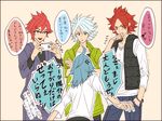  anger_vein bad_id bad_pixiv_id blue_hair from_behind hs2 inazuma_eleven_(series) inazuma_eleven_go kariya_masaki kiyama_hiroto male_focus multiple_boys nagumo_haruya older open_mouth red_hair simple_background suzuno_fuusuke translation_request yellow_eyes 