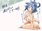  ass bikini blue_eyes blue_hair blush check_translation hair_rings kaku_seiga micro_bikini short_hair slingshot_swimsuit smile solo swimsuit touhou translated translation_request watermark webclap yohane 