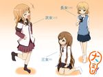  &gt;_&lt; :d black_legwear blonde_hair brown_eyes brown_hair cellphone closed_eyes copyright_name hair_ornament hairclip highres long_hair multiple_girls nanamori_school_uniform necktie oomuro-ke oomuro_hanako oomuro_nadeshiko oomuro_sakurako open_mouth phone school_uniform serafuku siblings sisters sitting skirt smile socks sweatdrop sweater_vest xd yokozuwari yuru_yuri zayaku_(zayakuzazai) 