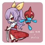  bad_id bad_pixiv_id character_name chibi gen_4_pokemon long_hair lowres pokemon pokemon_(creature) porygon-z purple_hair simple_background sword takamura touhou watatsuki_no_yorihime weapon 