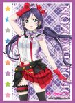  2013 aqua_eyes artist_request bokura_wa_ima_no_naka_de character_name copyright_name fingerless_gloves gloves idol long_hair love_live! love_live!_school_idol_project low_twintails official_art purple_hair solo toujou_nozomi twintails 