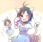  1girl akizuki_ryou animal_ears antenna_hair black_eyes brown_eyes brown_hair bunny_ears bunny_tail cat_ears cat_paws cat_tail idolmaster idolmaster_(classic) idolmaster_dearly_stars kikuchi_makoto lowres one_eye_closed open_mouth paws short_hair tail yuzuki_ryouta 