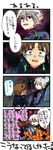  4koma aria53 comic evangelion:_3.0_you_can_(not)_redo heart highres ikari_shinji multiple_boys nagisa_kaworu neon_genesis_evangelion rebuild_of_evangelion smile spoilers tears translation_request 