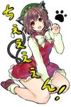  animal_ears brown_hair cat_ears cat_tail chen full_body hat jewelry looking_at_viewer multiple_tails open_mouth paw_pose paw_print short_hair simple_background single_earring solo spanking_momoko tail touhou white_background 