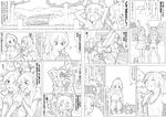  &gt;_&lt; :d \o/ akinbo_(hyouka_fuyou) arms_behind_head arms_up blush blush_stickers closed_eyes comic fairy_tone greyscale hair_bobbles hair_ornament half_updo heart highres houjou_hibiki hummy_(suite_precure) long_hair minamino_kanade monochrome multiple_girls musical_note one_eye_closed open_mouth outstretched_arm outstretched_arms panties panty_peek precure pulling skirt smile squatting suite_precure tears translation_request two_side_up underwear xd 