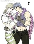  bad_id bad_pixiv_id blonde_hair blue_eyes blue_hair bow bowtie caesar_anthonio_zeppeli caesar_anthonio_zeppeli_(cosplay) chikaka cosplay dio_brando jojo_no_kimyou_na_bouken jonathan_joestar joseph_joestar_(young) joseph_joestar_(young)_(cosplay) midriff multiple_boys pants red_eyes scarf striped striped_pants 