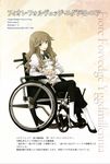  blue_eyes brown_hair claws fate/apocrypha fate_(series) fiore_forvedge_yggdmillennia gloves highres konoe_ototsugu long_hair official_art pantyhose single_glove solo translation_request wheelchair 