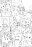  &gt;_&lt; :d akinbo_(hyouka_fuyou) arms_behind_head beetle blush bug closed_eyes comic fairy_tone greyscale hair_bobbles hair_ornament half_updo highres houjou_hibiki hummy_(suite_precure) insect long_hair minamino_kanade monochrome multiple_girls musical_note open_mouth pointing precure skirt smile speech_bubble squatting star suite_precure translation_request tree tree_branch two_side_up xd 