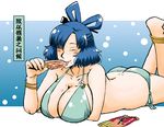  anklet ass azuki_osamitsu barefoot bikini blue_hair breasts closed_eyes food hair_ornament hair_rings hair_stick jewelry kaku_seiga large_breasts lying on_stomach popsicle short_hair side-tie_bikini solo swimsuit touhou translation_request 