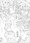  &gt;_&lt; akinbo_(hyouka_fuyou) blush blush_stickers catching closed_eyes comic eye_pop fairy_tone falling from_above greyscale hair_bobbles hair_ornament half_updo hanging highres houjou_hibiki hummy_(suite_precure) kneehighs long_hair minamino_kanade monochrome multiple_girls musical_note open_mouth panties pantyshot precure sitting_on_shoulder skirt stacking star suite_precure sweatdrop translation_request tree_branch two_side_up underwear 