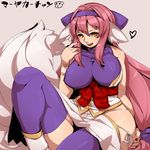  1girl animal_ears bare_shoulders breasts dog_ears dress female fusehime_maaya hair_ornament hair_ribbon highres huge_breasts long_hair mound_of_venus nail_polish open_mouth pink_hair ribbon shinrabanshou simple_background sitting solo thighs yellow_eyes 