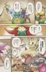 1_horn 2024 3_claws 3_toes 5_panel_comic absurd_res alolan_form alolan_ninetales anthro bandage bandaged_arm bandaged_chest beak belly biped black_body black_ear_tips black_ears black_eyes black_legs black_nose black_paws black_scarf blue_body blue_eyes blue_fur blue_hair blue_scarf blush blush_lines border brown_body brown_ears brown_eyes brown_fur brown_tail claws close-up clothing colored comic comic_panel conjoined_speech_bubble costume dialogue digital_media_(artwork) digital_painting_(artwork) dipstick_ears dipstick_tail ear_markings eevee eeveelution embarrassed espeon eyes_closed featureless_crotch feet female female_(lore) feral floating flower flower_(anatomy) fur fur_collar fur_tuft furniture generation_1_pokemon generation_2_pokemon generation_3_pokemon generation_5_pokemon generation_7_pokemon generation_8_pokemon gossifleur green_body green_ears group hair hakkentai_pkdn happy head_crest hi_res holding_object holding_paper horn inside jagged_mouth japanese_text lairon lapel_pin long_fur long_hair long_tail looking_back male_(lore) maractus markings mimikyu mostly_nude multi_tail multicolored_ears nintendo open_mouth open_smile orb paper party_popper pikachu pink_body pink_ears pink_flower pink_fur pink_tongue plant pmd:_discovery_team_of_stars_and_souls pokemon pokemon_(species) pokemon_mystery_dungeon prick_ears purple_scarf quadruped raised_arm red_cheeks red_eyes red_scarf regional_form_(pokemon) right_to_left ring_(marking) scarf scarf_only shadow sharp_teeth sitting size_difference skarmory smile sound_effects speech_bubble spike_chunsoft stool swadloon table tail tail_markings tan_belly tan_body tan_feet tan_fur tan_tail_tip teeth text thorns thought_bubble toes tongue toothed_beak translated tuft typhlosion umbreon white_claws wood wounded yellow_arms yellow_body yellow_eyes yellow_feet yellow_flower yellow_horn yellow_markings yellow_tail