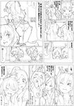  &gt;_&lt; :d akinbo_(hyouka_fuyou) blush blush_stickers chibi closed_eyes comic fairy_tone floating_hair greyscale ground_vehicle hair_bobbles hair_ornament half_updo heart highres houjou_hibiki hummy_(suite_precure) long_hair minamino_kanade monochrome multiple_girls one_eye_closed open_mouth open_window outstretched_arm outstretched_arms panties pantyshot precure running saliva sitting skirt smile spread_arms suite_precure tears train train_interior translation_request two_side_up underwear window xd yawning 