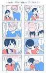  1girl bird blue_eyes blush comic dera_mochimazzui halftone kitashirakawa_tamako long_hair low_twintails momose_(oqo) ooji_mochizou open_mouth short_hair tamako_market translated twintails 