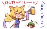  :3 animal_ears arm_up beer_mug blonde_hair blush brown_hair cat_ears cat_tail chen cup dress drunk ear_piercing earrings flying_sweatdrops fox_ears fox_tail hat holding holding_cup jewelry kyuubi long_sleeves multiple_girls multiple_tails no_hat no_headwear open_mouth piercing red_dress smile tabard taiga_mahoukan tail touhou translation_request wide_sleeves yakumo_ran |_| 