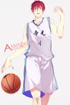  akashi_seijuurou bad_id bad_pixiv_id basketball basketball_uniform character_name kuroko_no_basuke male_focus red_eyes red_hair sara666 solo sportswear 