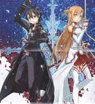  asuna_(sword_art_online) kirito sword_art_online tagme 