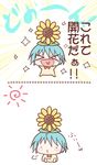  &gt;_&lt; :d blue_hair closed_eyes flower flower_on_head mahou_shoujo_madoka_magica miki_sayaka minigirl ohagi open_mouth short_hair smile solo sunflower translated whistling xd 