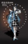  1girl absurdres adjusting_eyewear artist_name ascot black_gloves black_hair blue_cloak blue_footwear blue_hair brown_background checkered_clothes checkered_skirt cloak commission copyright_name fingerless_gloves full_body glasses gloves gradient_background gradient_hair grey_ascot hand_up highres long_hair long_sleeves making-of_available medium_skirt mole mole_under_each_eye mole_under_eye multicolored_hair multiple_moles original parted_bangs puffy_long_sleeves puffy_sleeves purple_eyes rectangular_eyewear reverse:1999 shadow shirt skirt smile socks solo sparkle standing tachi-e very_long_hair watermark white_shirt white_socks youzha_ligui 