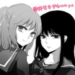  bad_id bad_pixiv_id fukuzawa_reiko gakkou_de_atta_kowai_hanashi iwashita_akemi long_hair looking_at_viewer looking_back monochrome multiple_girls school_uniform serafuku short_hair simple_background smile sui_(camellia) translated white_background yuri 