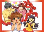  card_captor_sakura deletethistag madhouse tagme 