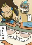  chinese colorized comic image_sample league_of_legends leng_wa_guo md5_mismatch pixiv_sample sivir teemo translation_request 