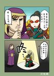  1girl chinese colorized comic image_sample league_of_legends leng_wa_guo md5_mismatch pixiv_sample shauna_vayne summoner_(league_of_legends) translation_request 